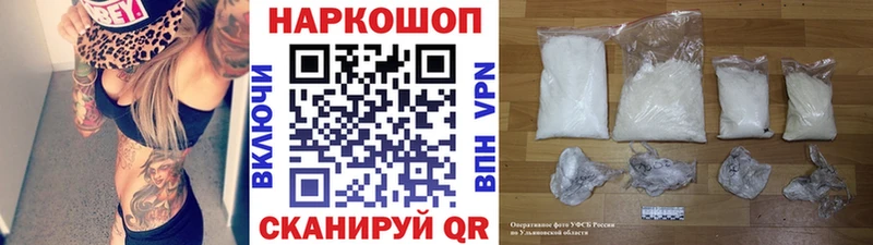 Купить КОКАИН  Alpha-PVP  ГАШИШ  МЕФ  Порхов