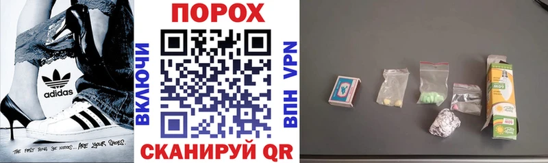 Амфетамин Premium  Купить где  Порхов 