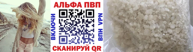 Купить  Порхов  Alfa_PVP СК КРИС 