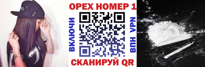 КОКАИН Fish Scale Порхов