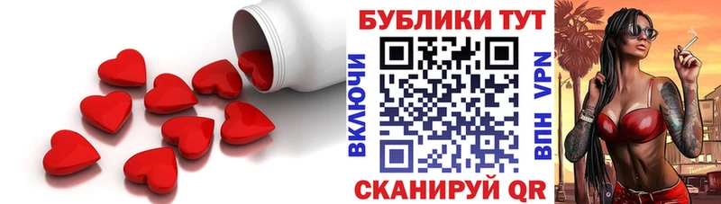 Купить закладки  Порхов  Ecstasy MDMA 