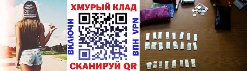 Героин афганец  Купить  Порхов 