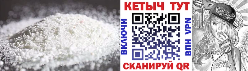 Купить где  Порхов  КЕТАМИН ketamine 