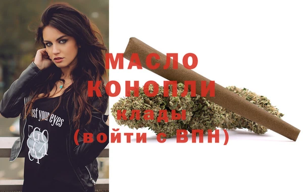 прущая мука Каменск-Шахтинский