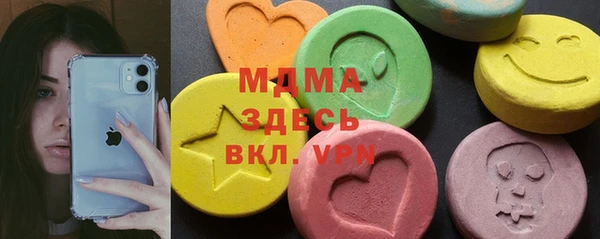 стаф Каменногорск