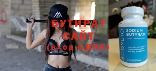 прущая мука Каменск-Шахтинский
