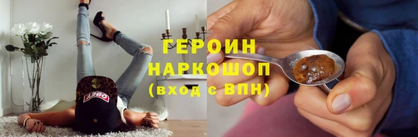 jwh Инта