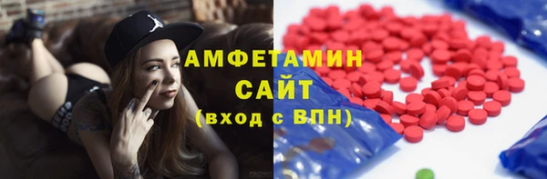 прущая мука Каменск-Шахтинский