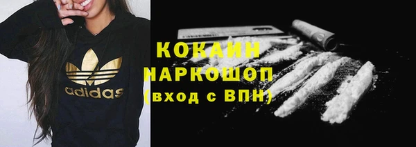 не бодяженный Каменка