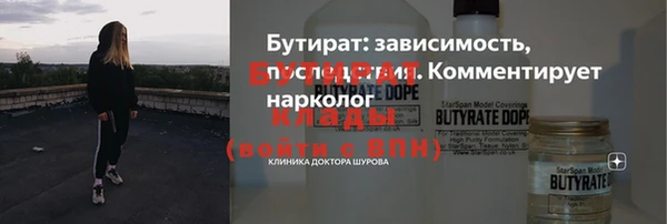 стаф Каменногорск