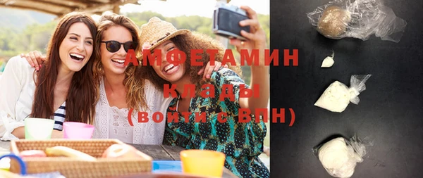 прущая мука Каменск-Шахтинский
