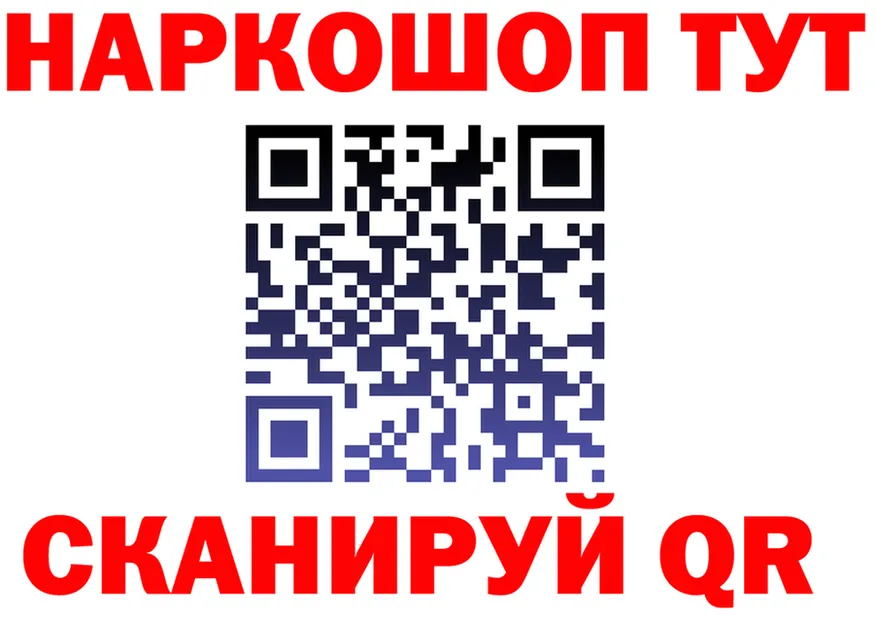ГАШ Изолятор ссылка площадка блэк спрут Порхов