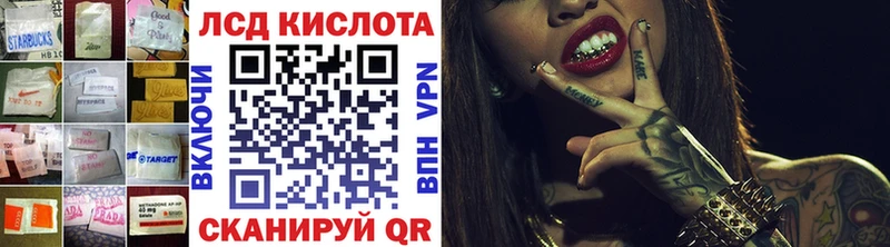 ЛСД экстази ecstasy  Купить закладки  Порхов 