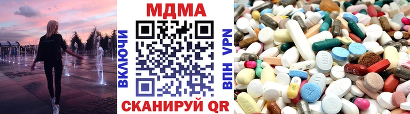 Купить Порхов МДМА Molly