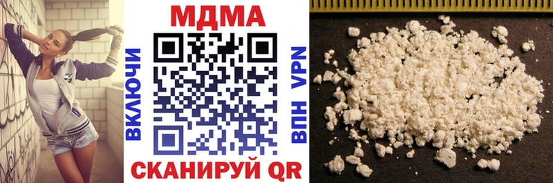 МДМА VHQ Порхов