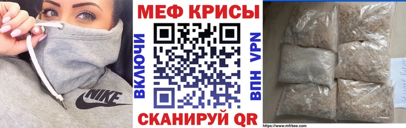 Мефедрон VHQ  Купить закладки  Порхов 