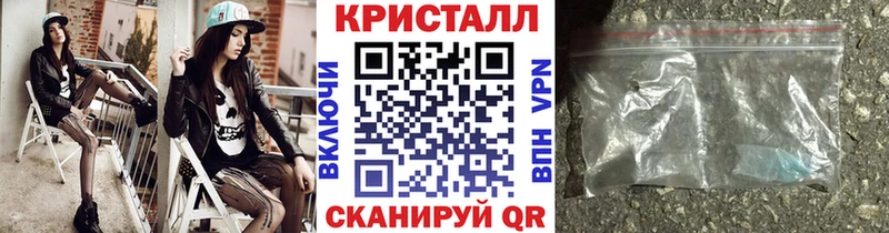 МЕТАМФЕТАМИН винт Купить закладки Порхов