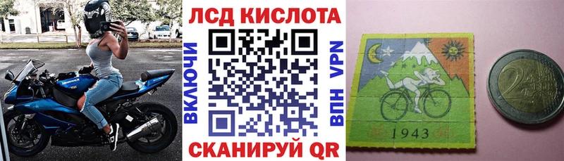 Марки NBOMe 1,8мг  Купить  Порхов 
